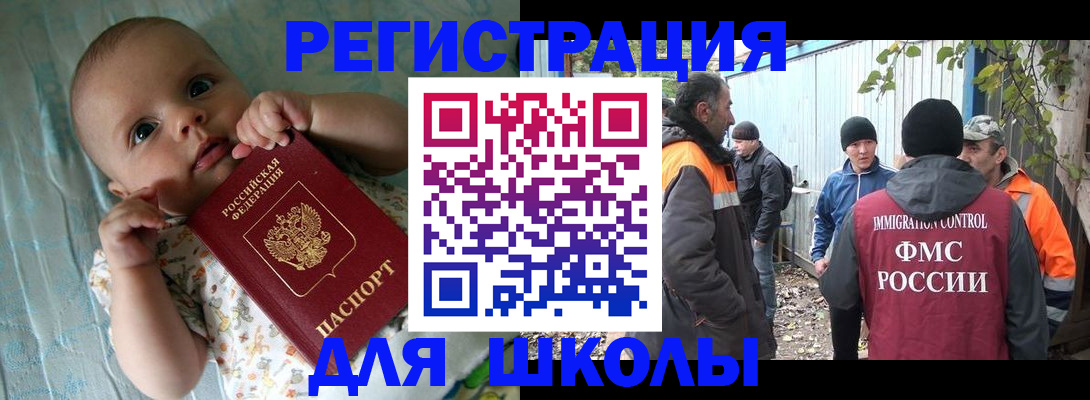 форма 3 в Хилке